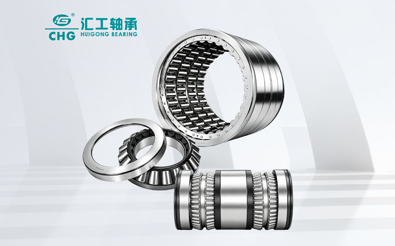 轧机轴承怎么选：三个容易被忽略的技术要点